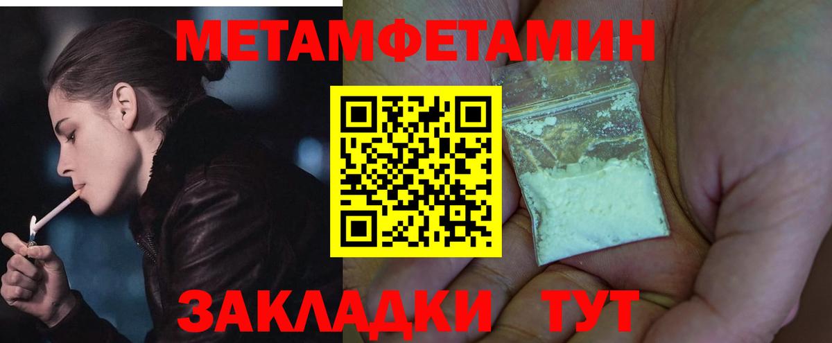 Амфетамин VHQ Горно-Алтайск