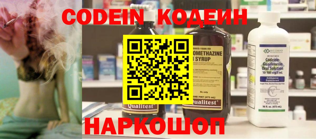 Горно-Алтайск  ГАШИШ  Кокаин  Вход с VPN  МЕФ кристаллы  ТГК 