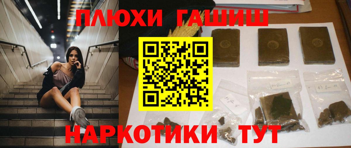 ГАШ ice o lator Горно-Алтайск