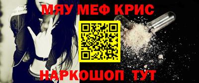 ешки Владивосток