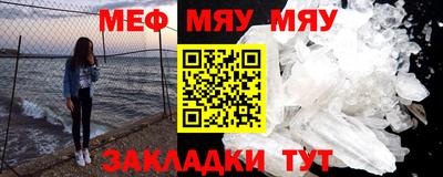 ешки Владивосток