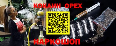 ешки Владивосток