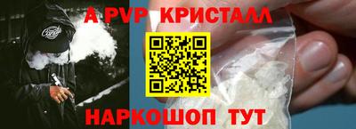 ешки Владивосток