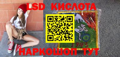 ешки Владивосток