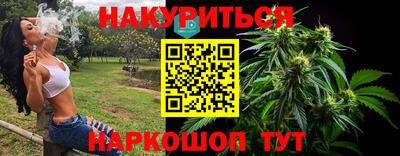 ешки Владивосток