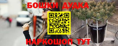 ешки Владивосток