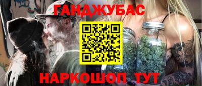 ешки Владивосток
