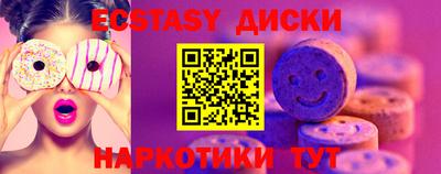 ешки Владивосток