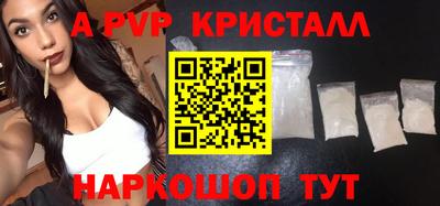 ешки Владивосток