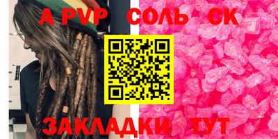 гидропоника Владикавказ