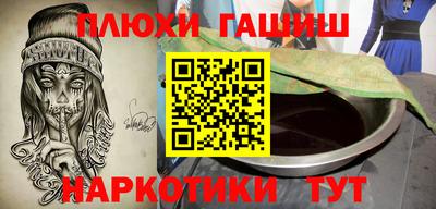 ешки Владивосток