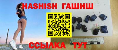 ешки Владивосток
