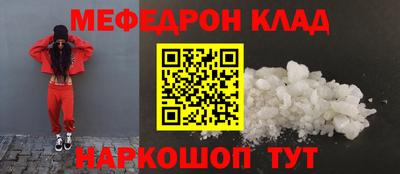 ешки Владивосток