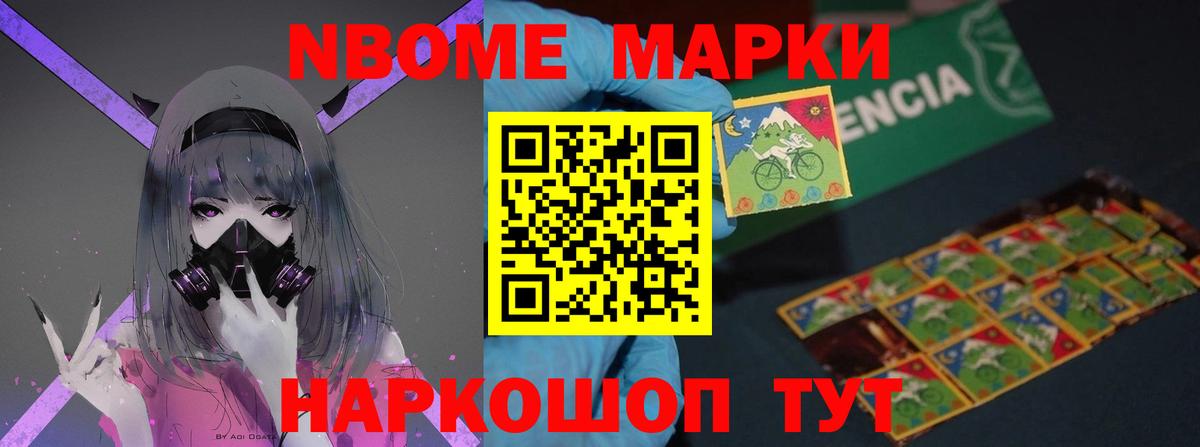 Лсд 25 экстази ecstasy Горно-Алтайск