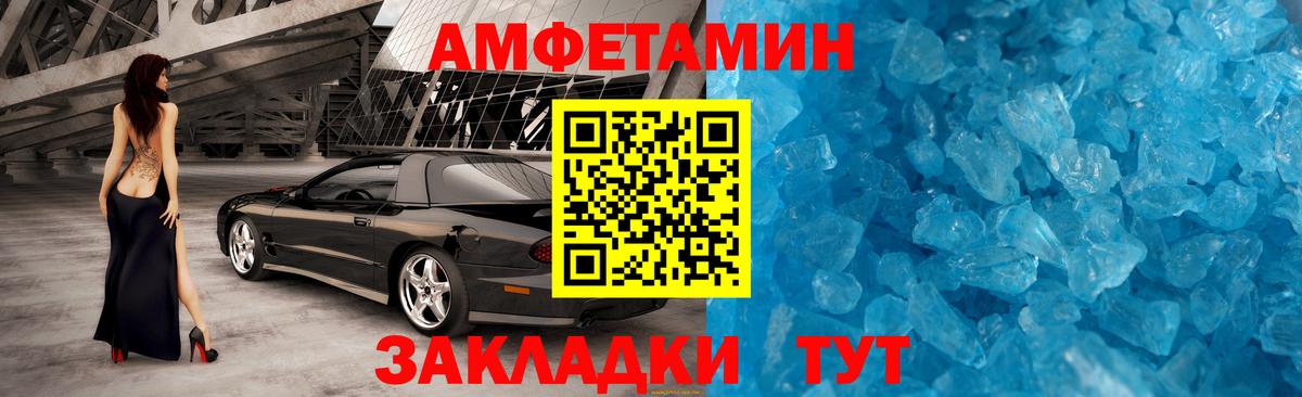 Метамфетамин витя Горно-Алтайск