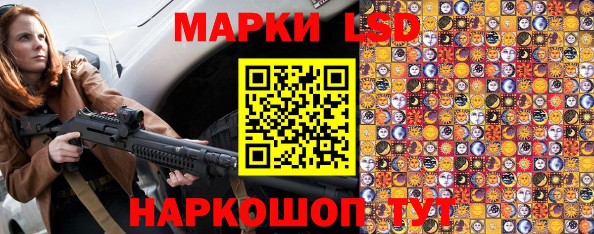 Марки 25I-NBOMe 1,5мг Горно-Алтайск