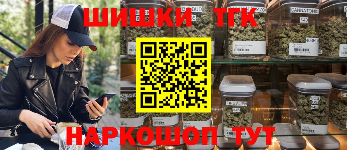 Горно-Алтайск  Марихуана план  Вход с VPN  Каннабис гибрид  Канабис VHQ  Бошки Шишки тримм 